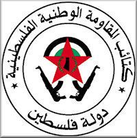 PNRB blesses the storming operation of the Kosovim military site, east of Khan Younis