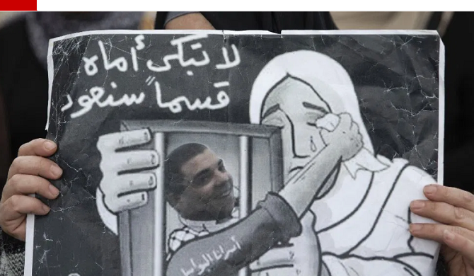 Father of captive Abu-Ghosh: �We did not recognise her due to atrocity of torture�