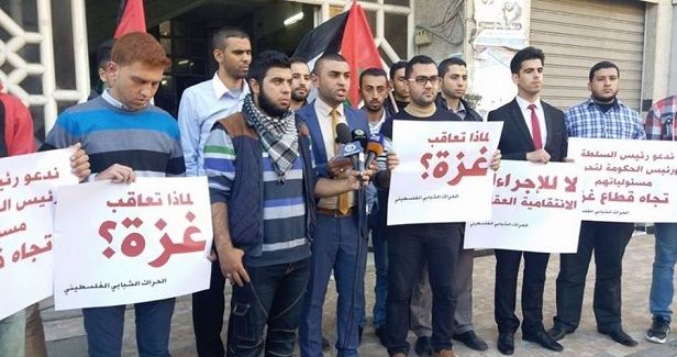 Gaza: Young people rally in protest at Abbas�s threats
