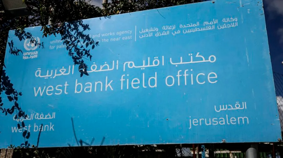UNRWA headquarters in occupied Jerusalem faces calls for closure from extremist settlers