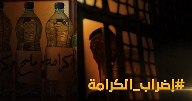 Palestinian hunger-striking prisoner refuses water