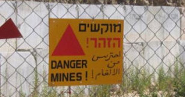 IOA to demine field to expand Karni Shomron settlement