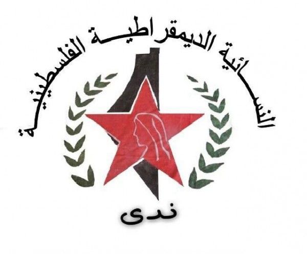 Palestinian Democratic Women's Organization organizes a mass march of women touring the streets of Ain el-Hilweh camp