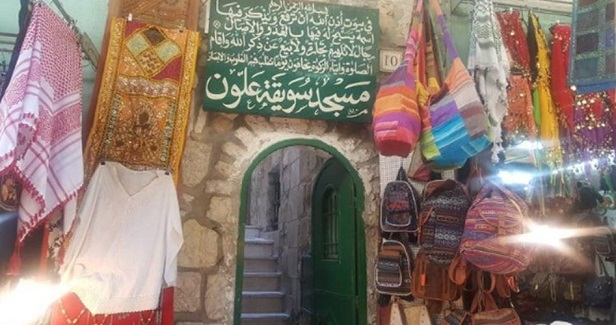 A witness to the Arabism of Jerusalem