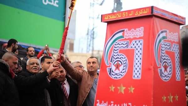 The 51st anniversary festival for the launch of the Democratic Front for the Liberation of Palestine