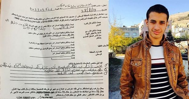 Israeli army bars student from entering university