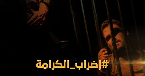 Faintings reported among hunger strikers in Nafha prison