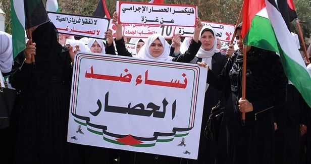 Women rally in Gaza against blockade