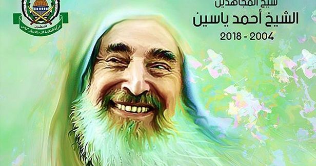 Resistance icon in Palestine