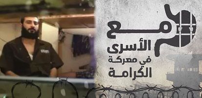 Palestinian prisoners on strike over deliberate neglect amid pandemic