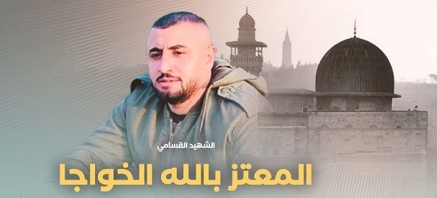 QB: Martyr Khawaja carried out many operations against Israeli targets