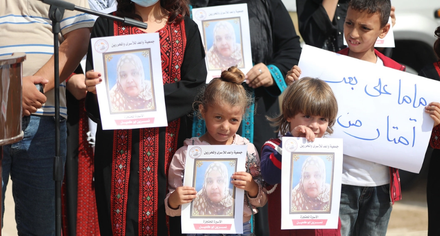 Freed Palestinian woman pleads for reunion with family in Gaza