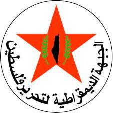 The Democratic Front for the Liberation of Palestine  Politburo