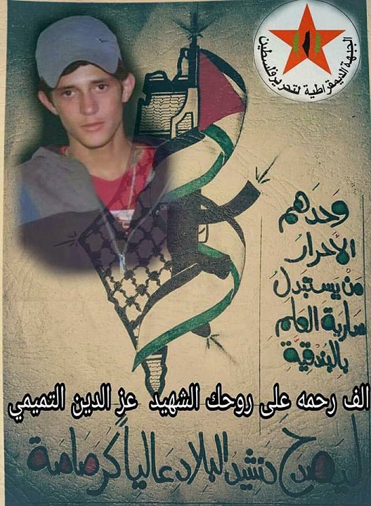 The martyr Ezz El Din El Tamimi