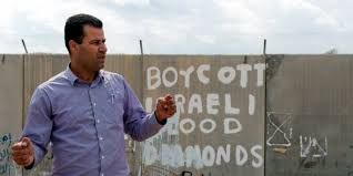 Israel arrests Human Rights Defender Abdullah Abu Rahmah