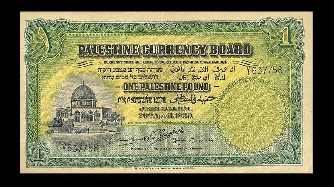 Resolving the Israeli-Palestinian Coin Conflict