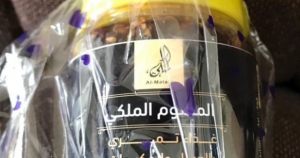 Al-Makhtoum: A Palestinian traditional mix that is coming back