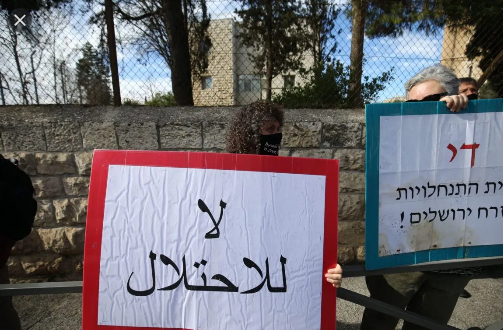 Guarded optimism does not hide the deprivation forced on Palestinians