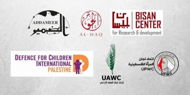 The Six Designated Organizations Call for Urgent International Intervention to Revoke the Designations