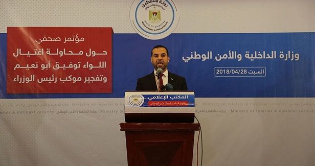Gaza�s Interior Ministry accuses PA over assassination of its PM