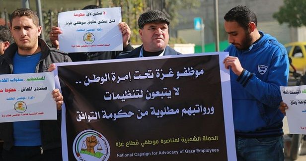 Union of Gaza employees announces general strike tomorrow