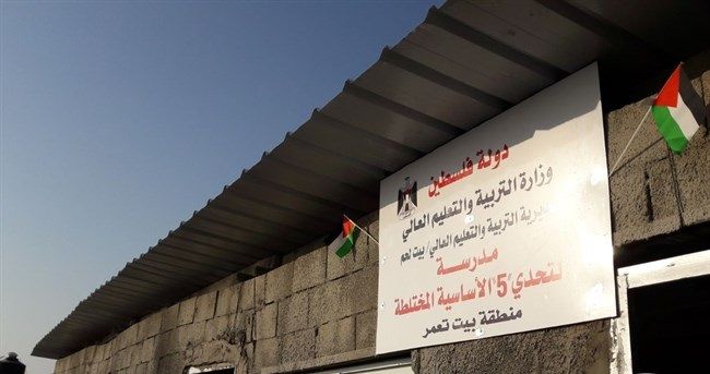 Israeli court rules against demolition of Bethlehem school