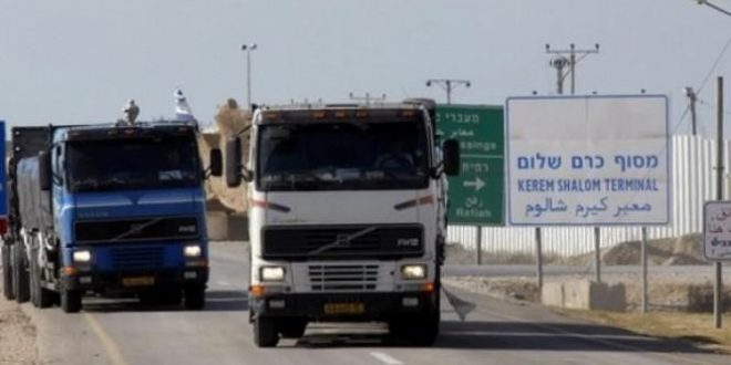 UN expert calls on Israel to reverse decision of closing Gaza commercial crossing