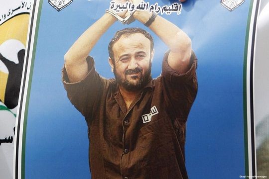 Jailed Fatah leader calls for healing Palestinian rift