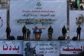 Israel�s pre-emptive conditions for Hamas' participation in elections