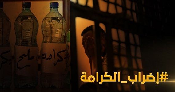 No official talks between jailers and hunger strikers