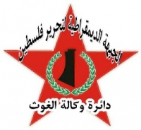 Statement issued by the Department of the UNRWA in the DFLP on the occasion of the World Refugee Day