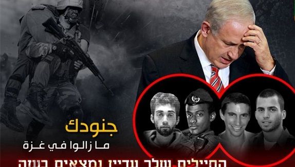 Israel says interested in striking prisoner swap deal with Hamas soon