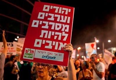 Palestinian and Jewish Voices Must Challenge Israels Past Together