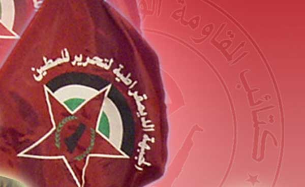 DFLP calls for political and field procedures to confront the settlers attacks