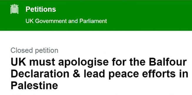 PFB calls on UK to apologize for the Balfour Declaration