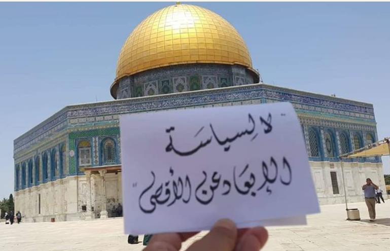 IOA deports three Jerusalemite citizens from Al-Aqsa Mosque