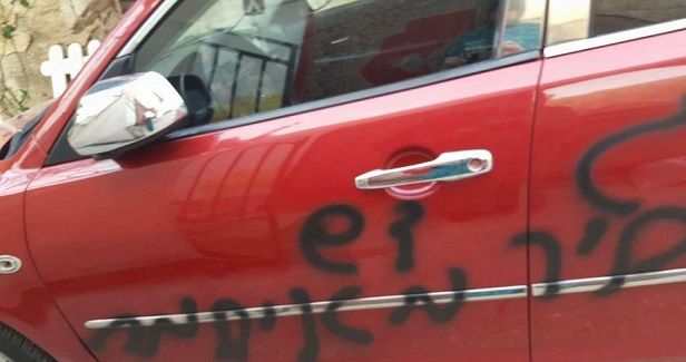 Israeli settlers paint racist slogans on Palestinian property