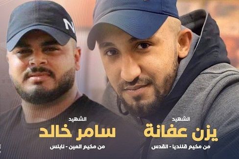 Two Palestinians killed in IOF raid in the West Bank