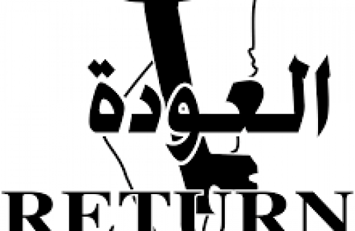 No sustainability for the Palestinians without their legitimate RoR