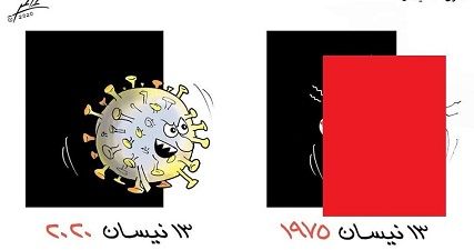 Hamas slams Lebanese newspaper over racist caricature