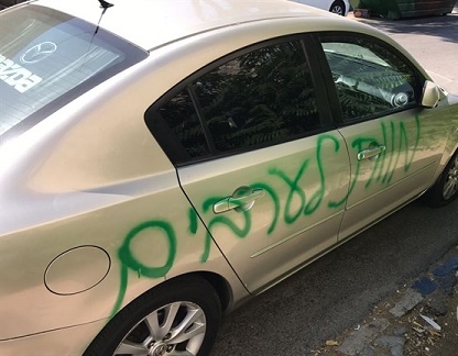 'Death to Arabs' sprayed on Palestinian vehicles in occupied East Jerusalem