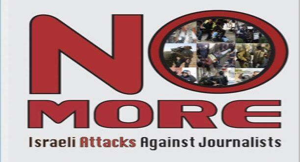 MADA Condemns violations against Journalists in Jerusalem