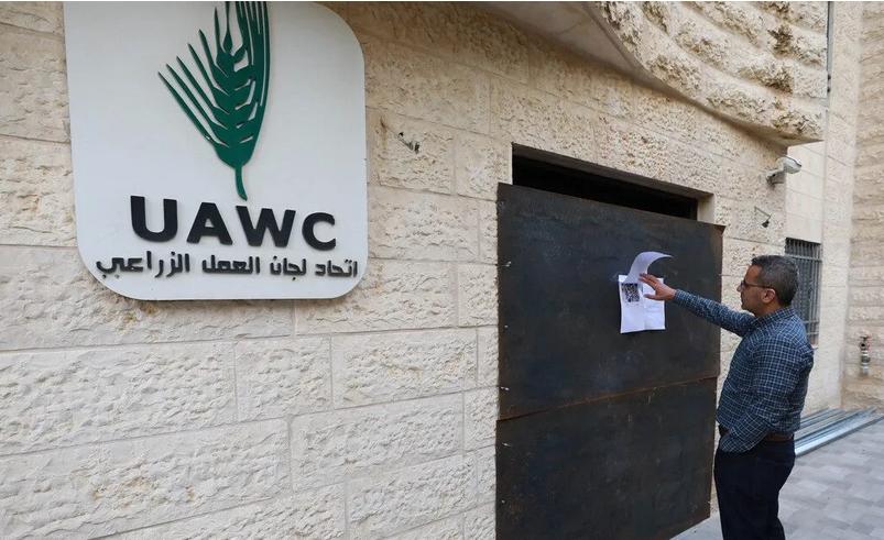 Israel demolishes more Palestinian homes in occupied West Bank