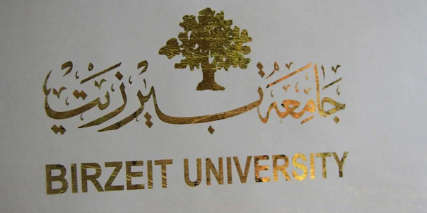 Birzeit University engineering students in top 100 worldwide