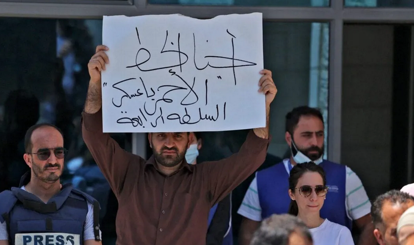 Israel holding 17 Palestinian journalists, says rights group