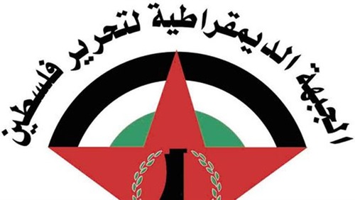 DFLP calls for immediate action to transfer the request for international protection to the General Assembly and the lifting of collective punishment on the Gaza Strip