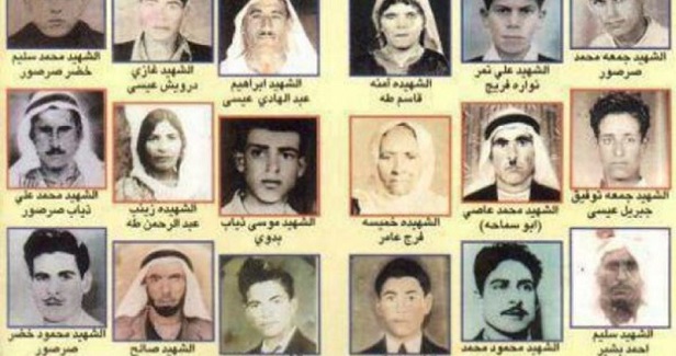 Kafr Qasem residents demand Israel open archives on 1956 Massacre