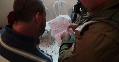 Israeli army to raze fences, close caves in southern Nablus