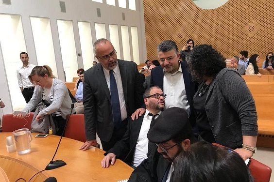 Amnesty: Israel Knesset routinely discriminates against Palestinian MKs