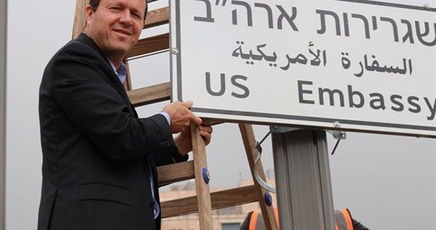 US Embassy� road signs erected by Israeli occupation in Jerusalem